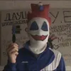 clown_pogo