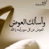 ayatabaashijazi0