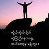 nynewone91moeaungthu