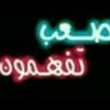 alshmiry8