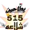 omermohamed5156