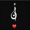 n_alhebsi