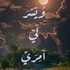 khkhiask