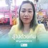 mewikakosiri