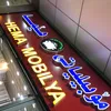 Hema _Mobilya