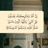 nuri_quran11