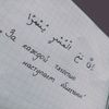 www.tiktok.combeibars