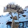 koukhsabaya