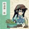 baxacuabemui