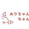 shotandaizan