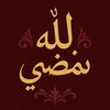 user1602974463295