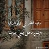 ahlamalotibi22