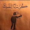 shoshaabdelmone