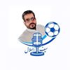 ﮼سيف،الهلال💙
