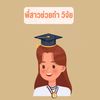 peesaowhelpme159