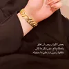 rusalalsudanay