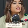 hatoon.altoukhi