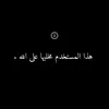 laith2_5