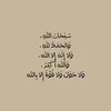 wardaellahib
