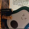 norhayati_0905