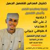 mohammed.alnour