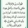 allahuakbar_995