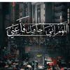 Samah - HMR Travel & Tourism