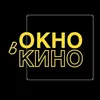 Oknov.kino