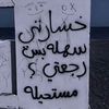 ahmedalhayyas4