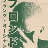 kairosmoon1
