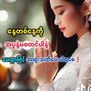 maythandar852