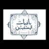 guran114_30