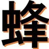 thonglinhphong