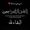 أسوم 🤍