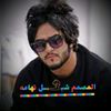 《المصمم شبـ𓄂ــل تهامه☆