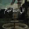 quran__qarem1