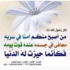 mohammed89libya