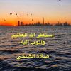 um_mohammad08