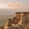 zaheerbaloch932