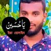 rashed2325446745974