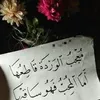 doaetanjawiya8