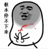 nguycongtuyeulamcongtu