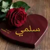 salmamariami