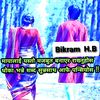 bikram.h.b.5