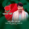 sheikh_joni_