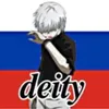 deity_0_0_