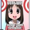 oshibkinator