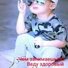 user8904210053003