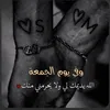 صفاء ال علي