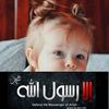dyifmkei78q8